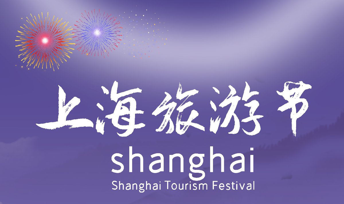 上海旅游节半价景点-上海到香港旅游团报价 上海旅游节半价景点-上海到香港旅游团报价