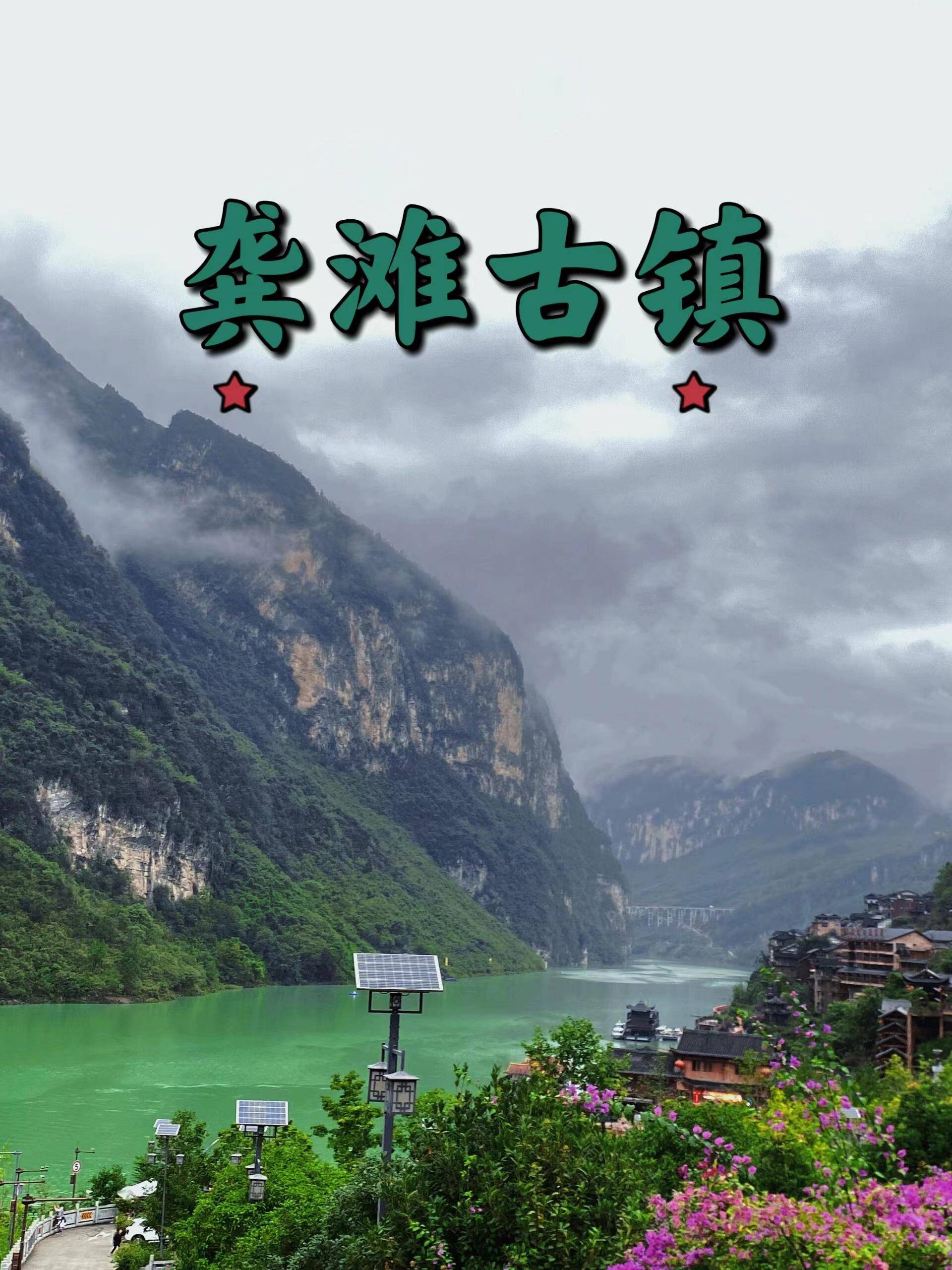 重庆旅游景点大全-重庆旅游景点大全景点排名榜 重庆旅游景点大全-重庆旅游景点大全景点排名榜