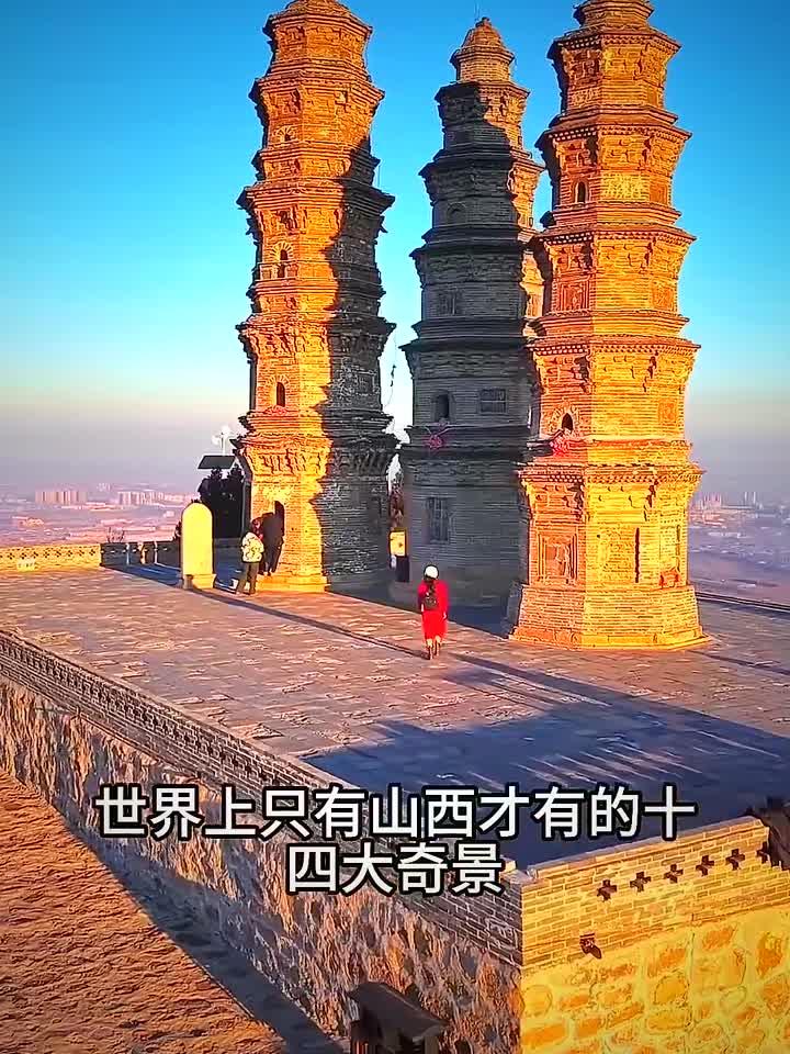 山西旅游-山西旅游景点 山西旅游-山西旅游景点