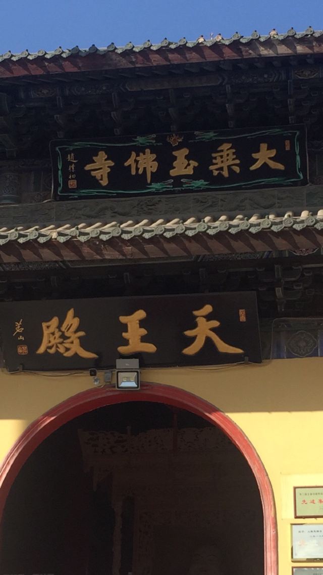 玉佛寺门票-玉佛寺门票怎么买划算 玉佛寺门票-玉佛寺门票怎么买划算