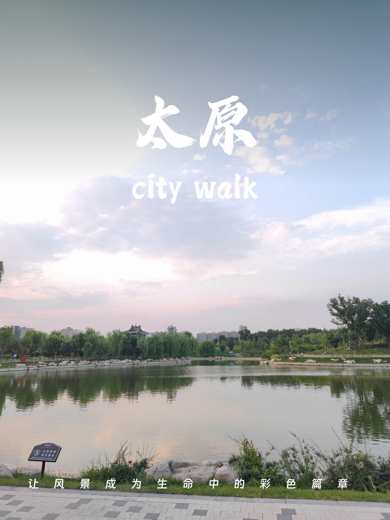 太原旅游-太原旅游景点排名前十 太原旅游-太原旅游景点排名前十