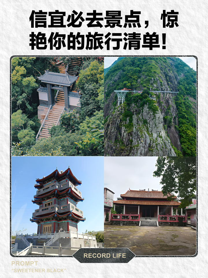 信宜旅游景点大全-信宜旅游景点介绍免门票 信宜旅游景点大全-信宜旅游景点介绍免门票