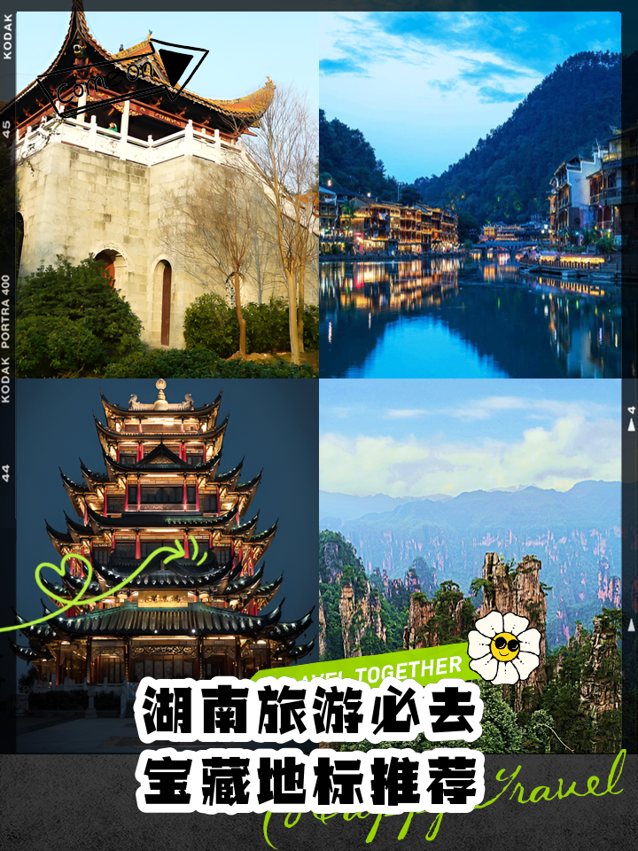 湖南旅游网-湖南旅游网上买不到的纪念品是真的吗 湖南旅游网-湖南旅游网上买不到的纪念品是真的吗