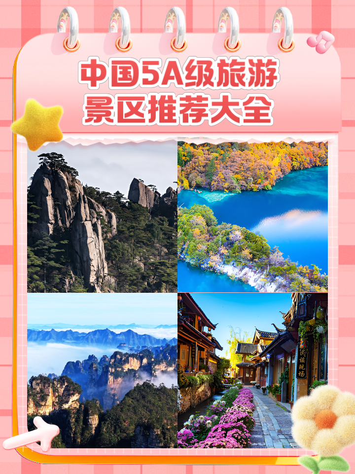 哪些旅游网站-哪些旅游网站能手机下载视频 哪些旅游网站-哪些旅游网站能手机下载视频