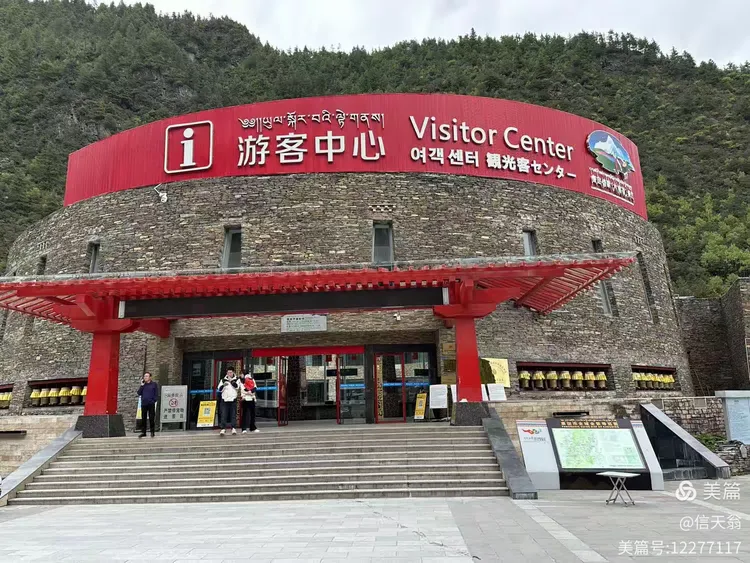 木格措门票-康定木格措门票 木格措门票-康定木格措门票