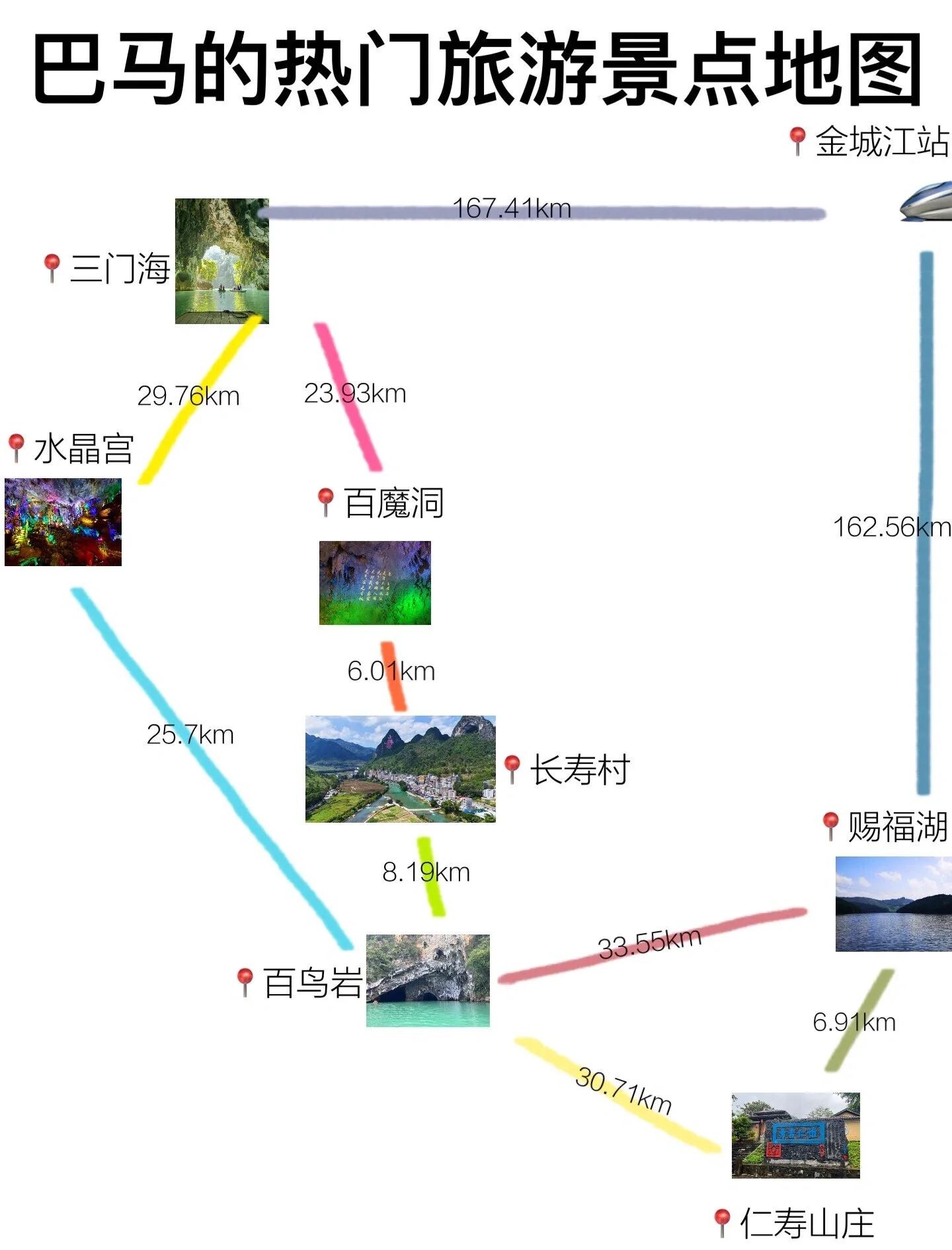 巴马旅游网-巴马旅游胜地 巴马旅游网-巴马旅游胜地