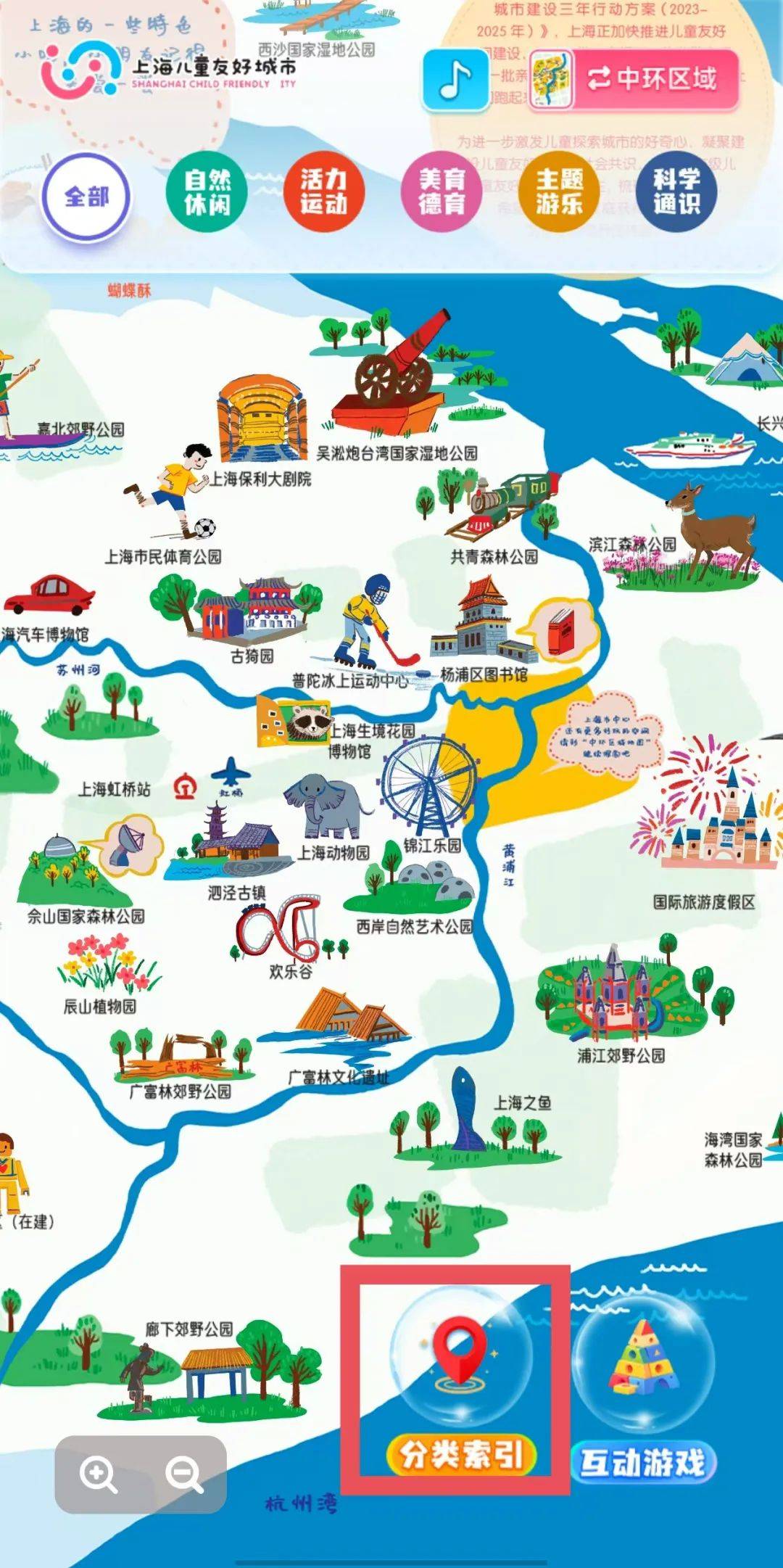上海市旅游地图-上海市旅游地图可做标记