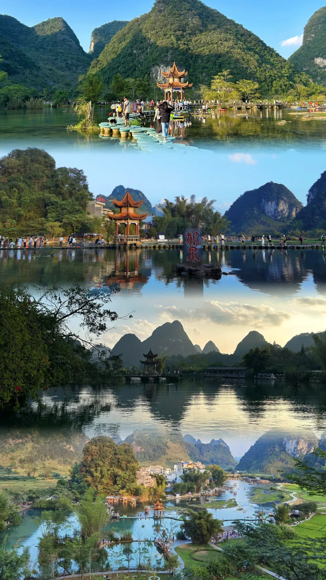 靖西旅游-靖西旅游攻略必玩的景点 靖西旅游-靖西旅游攻略必玩的景点
