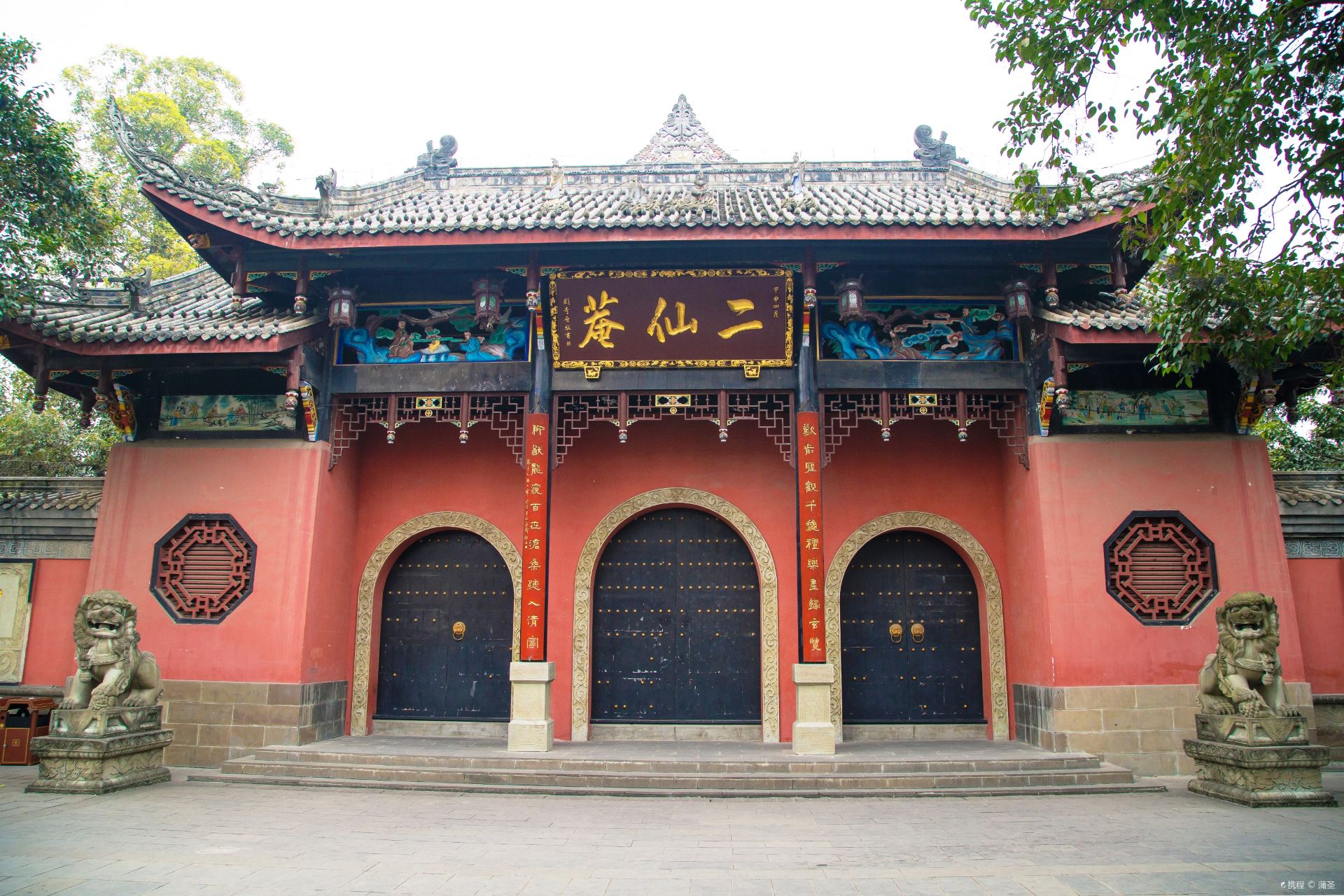 青羊宫门票-青羊宫门票预约官网