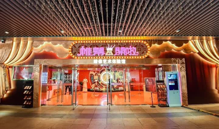 蜡像馆门票-上海杜莎夫人蜡像馆门票 蜡像馆门票-上海杜莎夫人蜡像馆门票