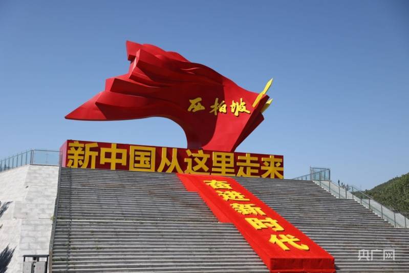 平山县旅游-平山县旅游景点地图