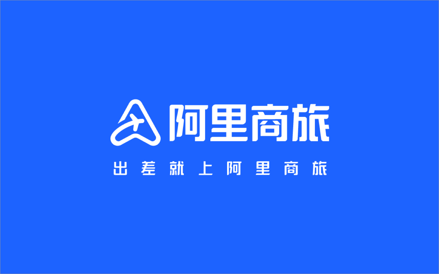 阿里旅游网-阿里旅游app叫什么 阿里旅游网-阿里旅游app叫什么