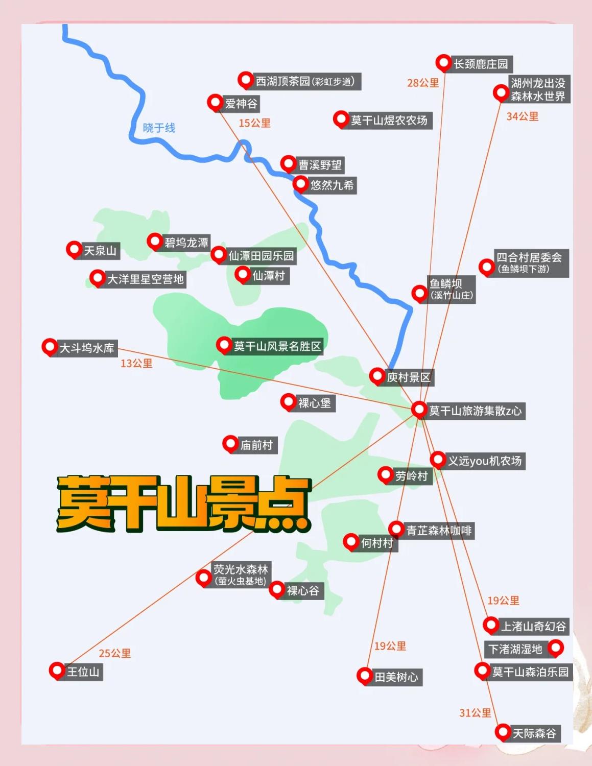 莫干山旅游攻略-莫干山旅游攻略 百度推荐 莫干山旅游攻略-莫干山旅游攻略 百度推荐