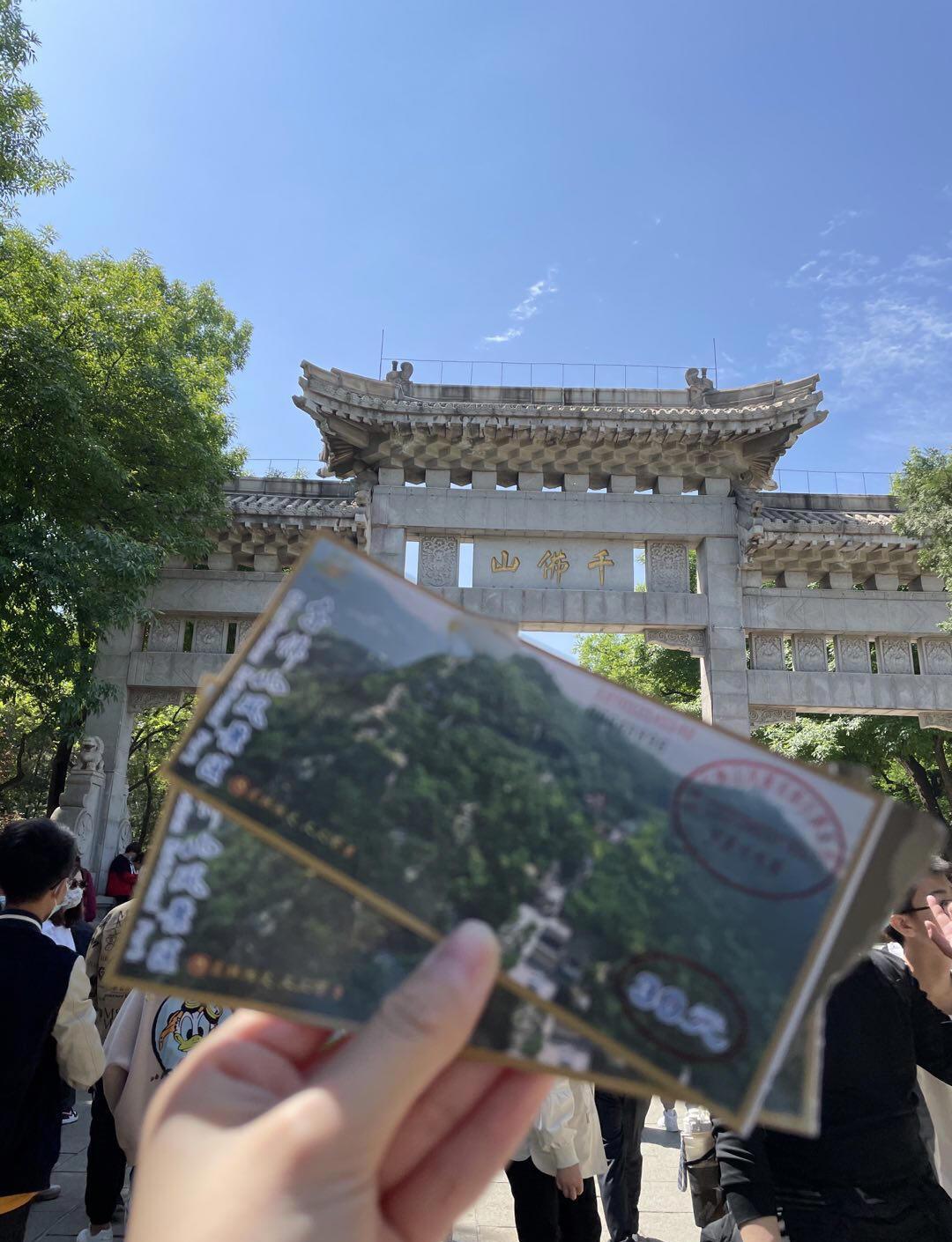 大明湖门票-大明湖门票价格多少