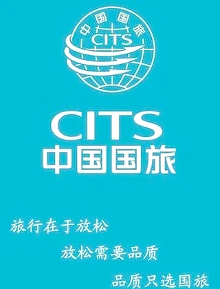 旅游官方网站-旅游官方网站有哪些 旅游官方网站-旅游官方网站有哪些