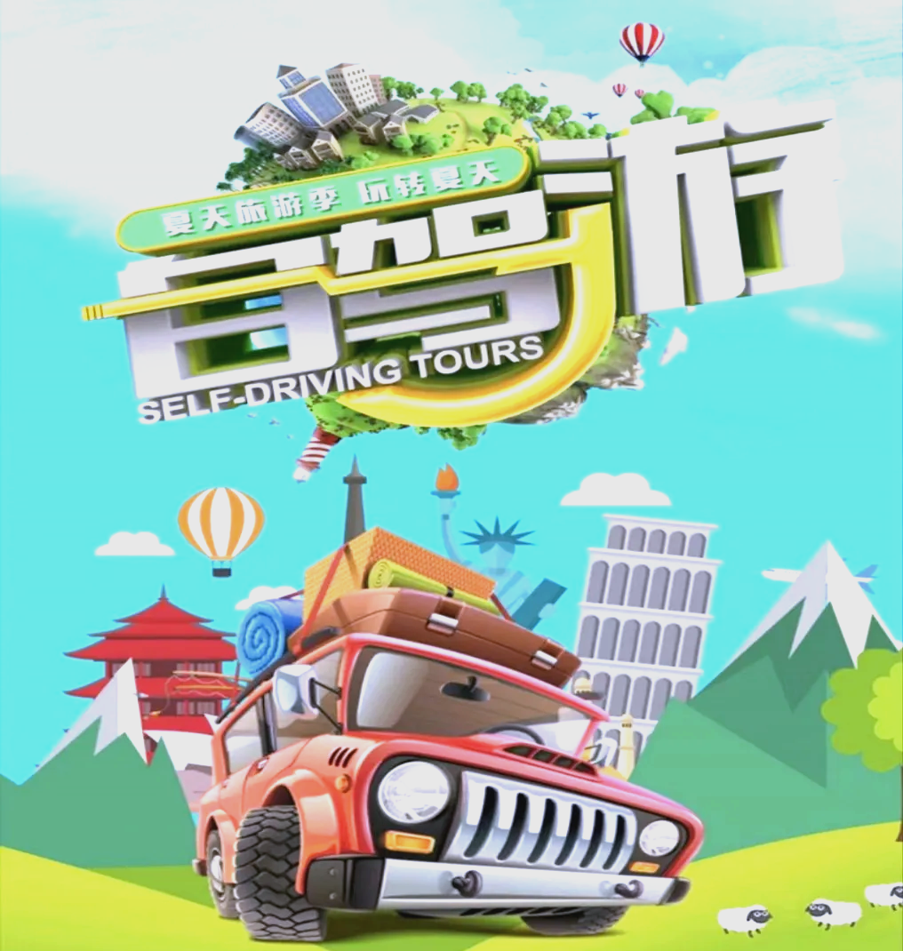 包车旅游-包车旅游多少钱一天 包车旅游-包车旅游多少钱一天