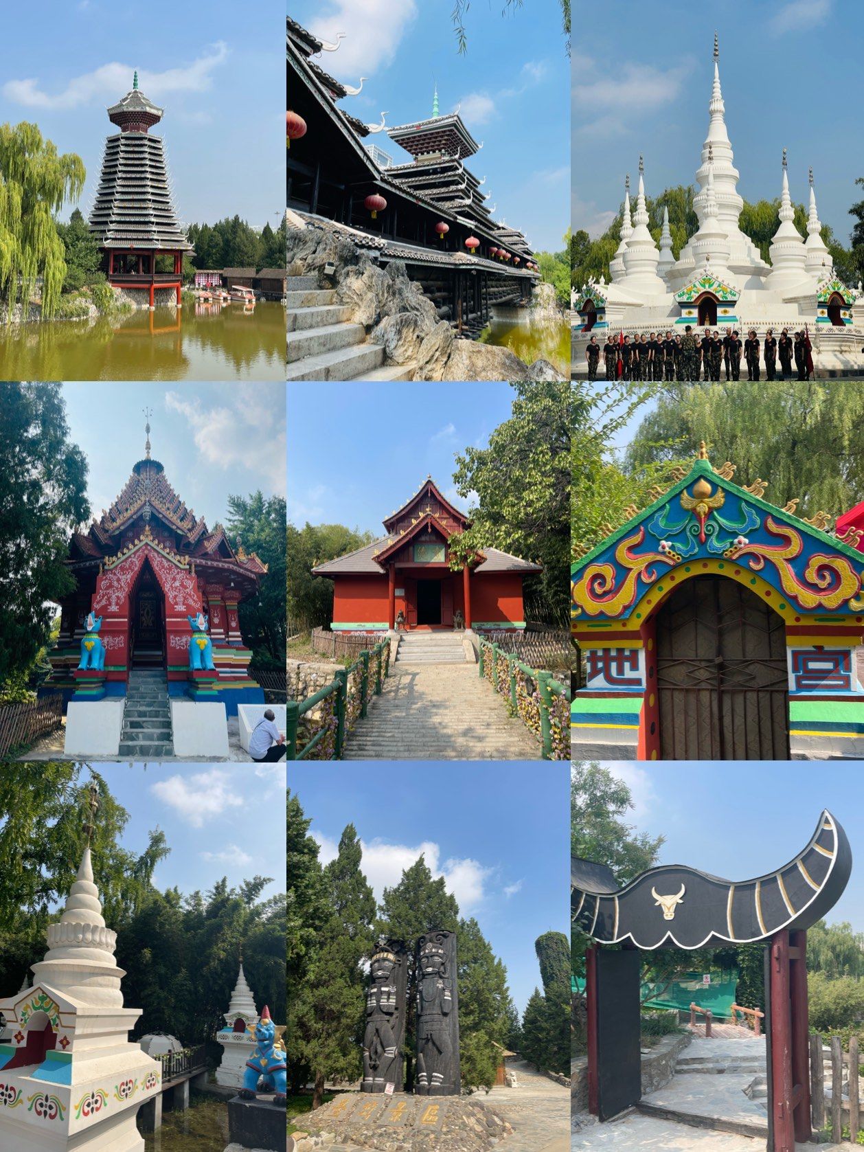 中华民族园门票-中华民族园门票免费政策