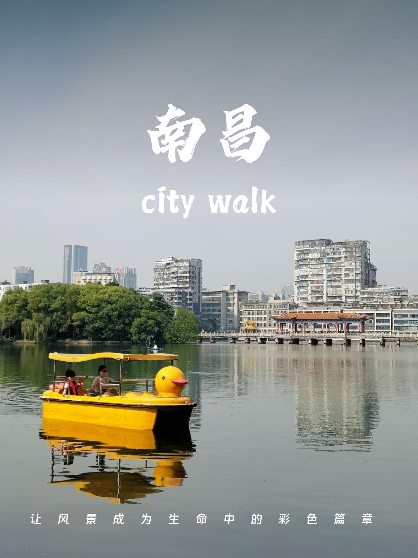 南昌旅游景点-南昌旅游景点攻略 南昌旅游景点-南昌旅游景点攻略